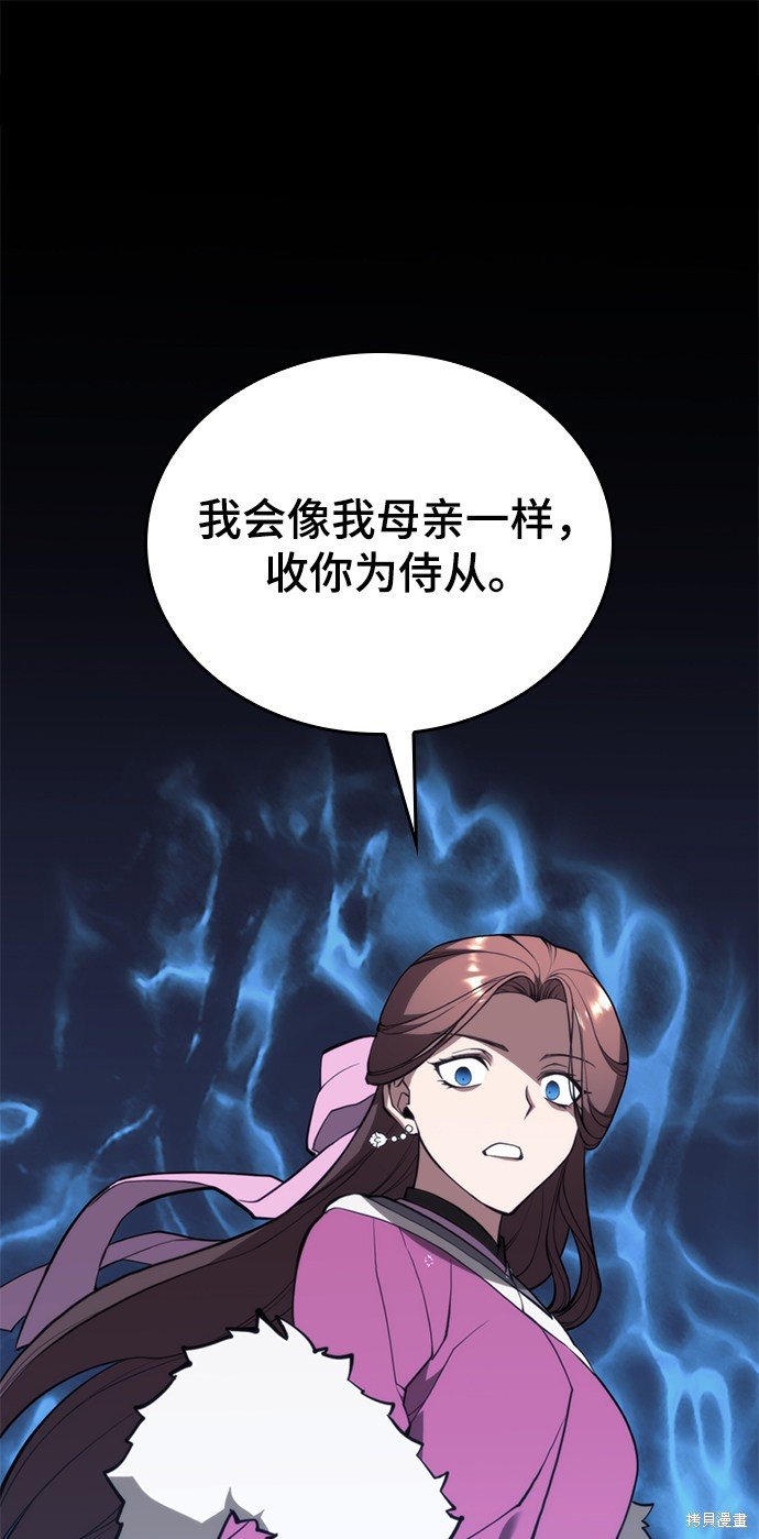 第2季50话