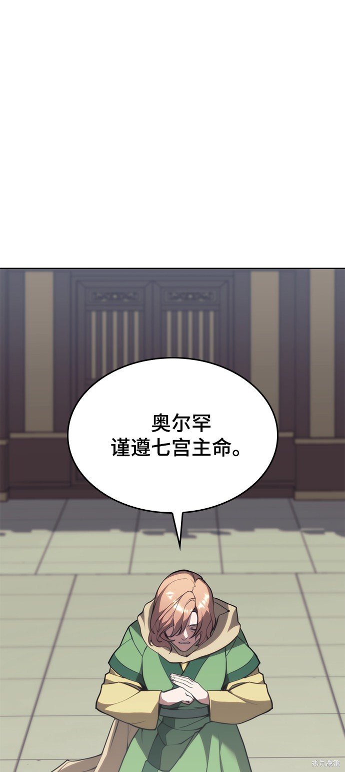 第2季50话