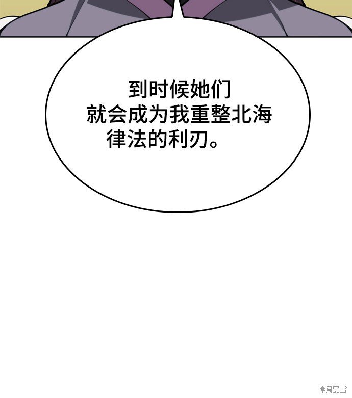 第2季50话