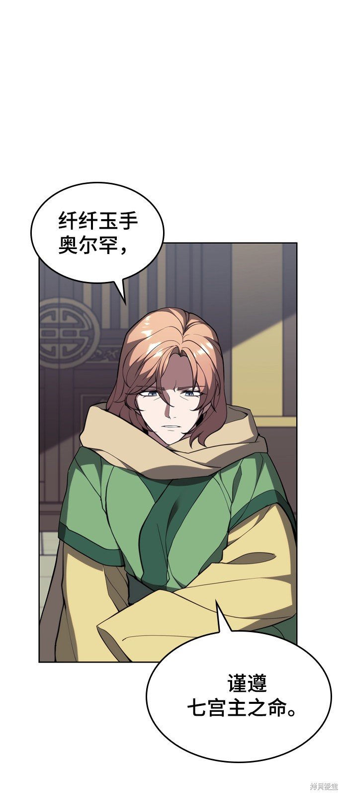 第2季50话