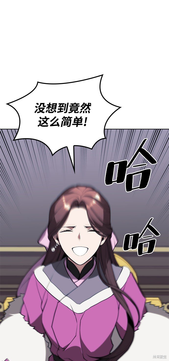 第2季50话