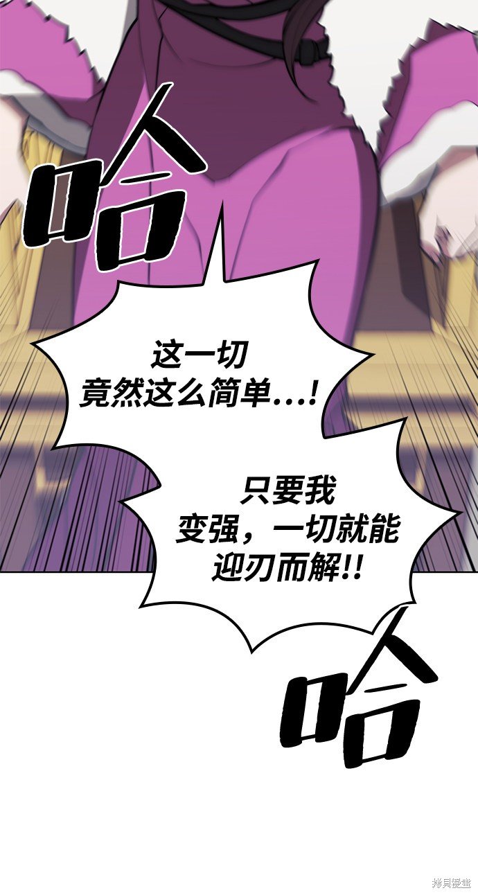 第2季50话