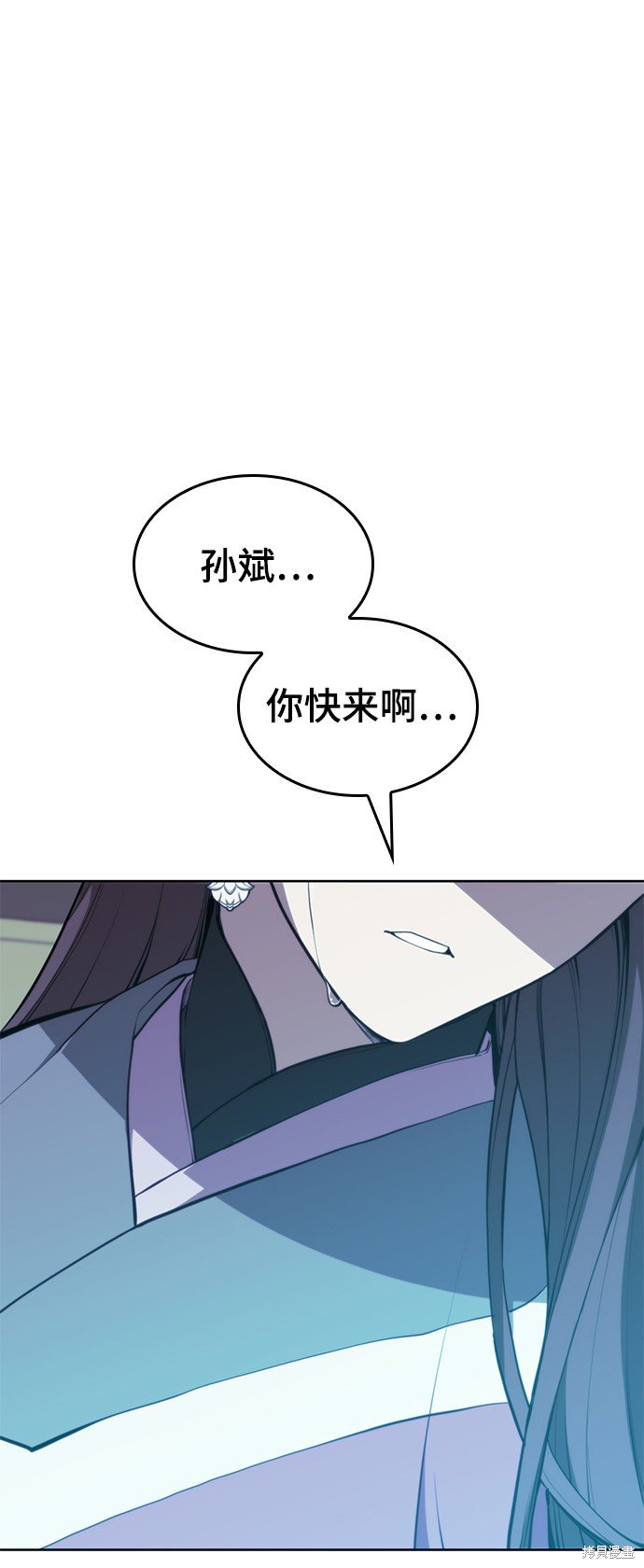 第2季50话