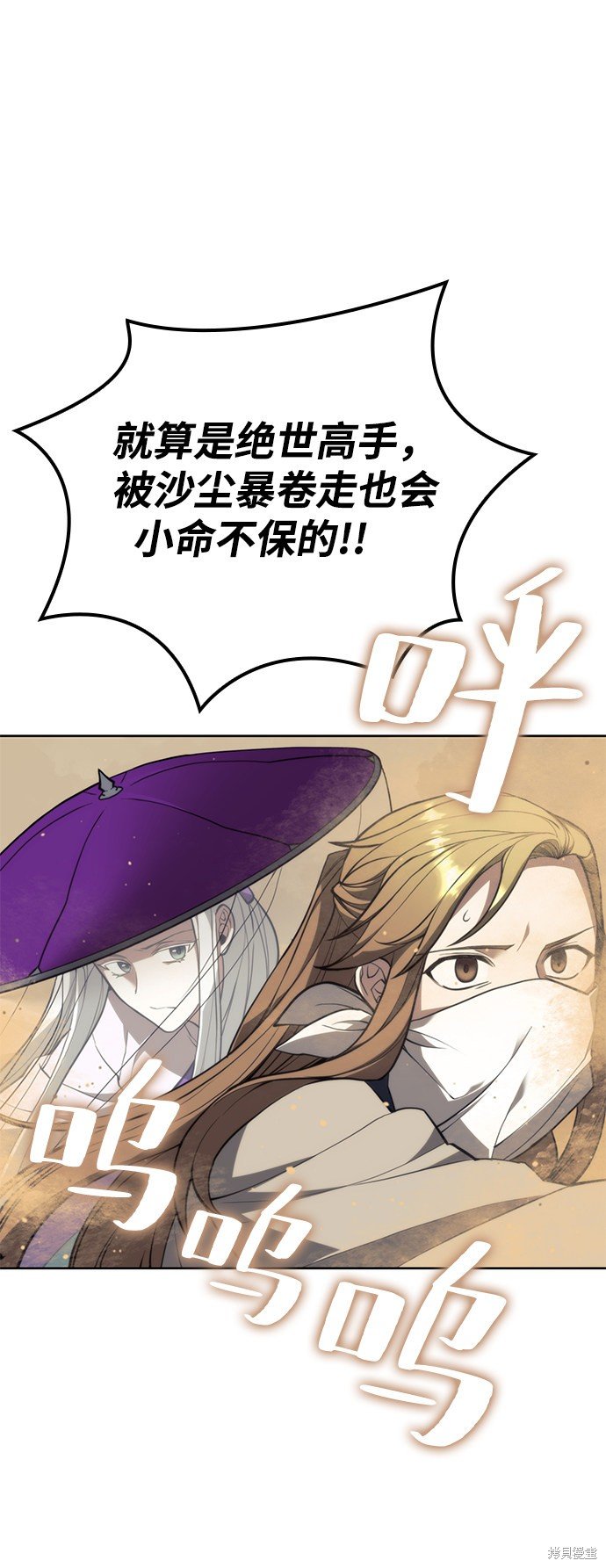 第2季50话