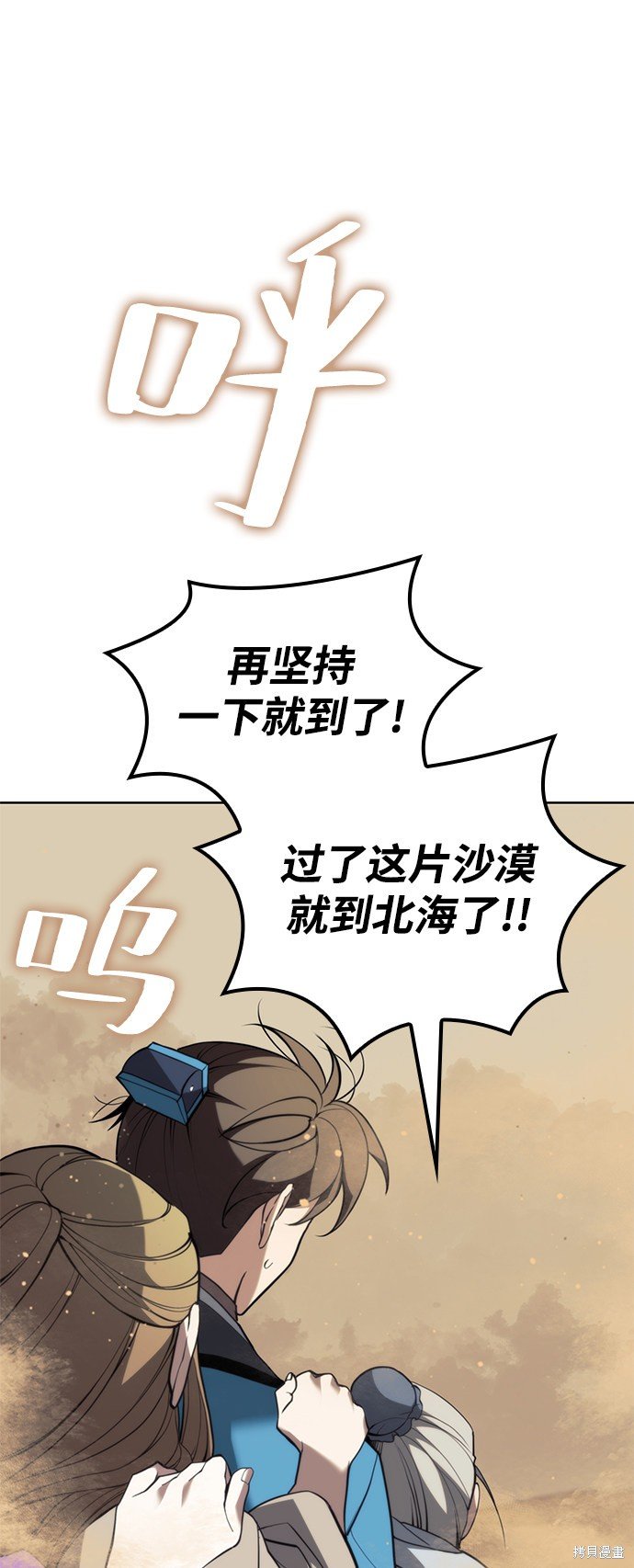 第2季50话