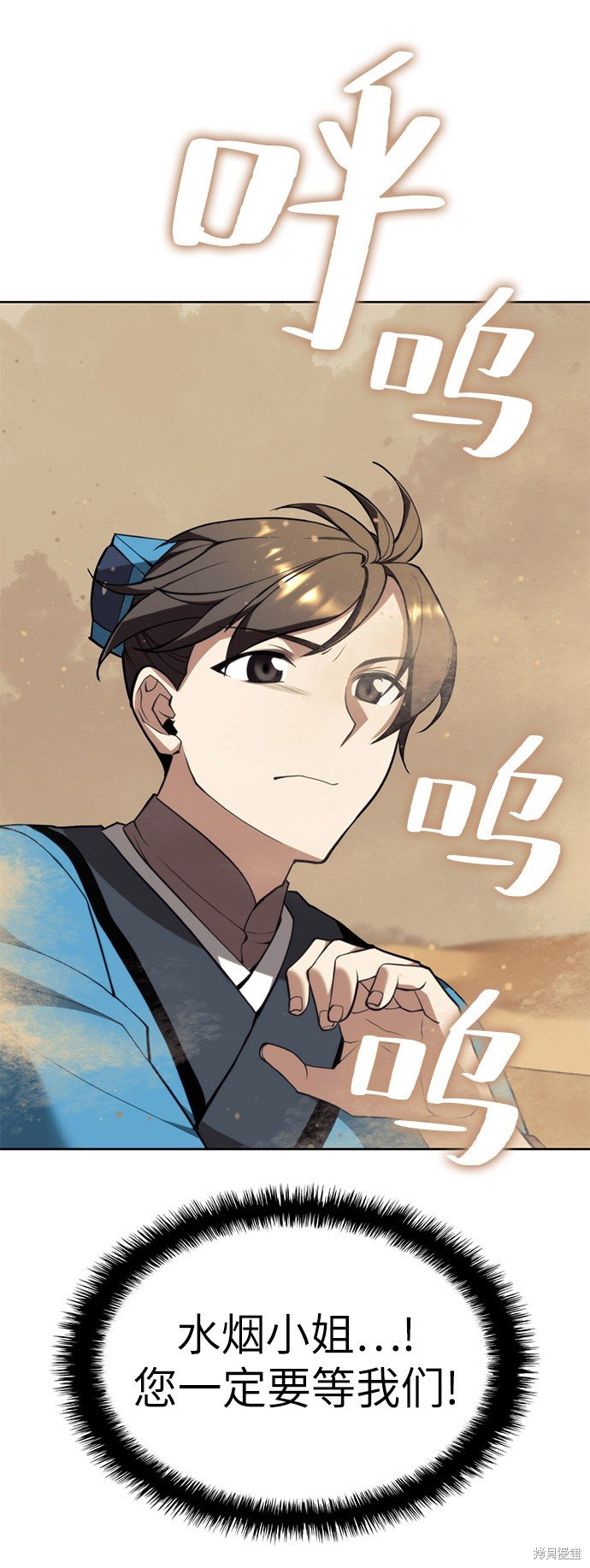第2季50话