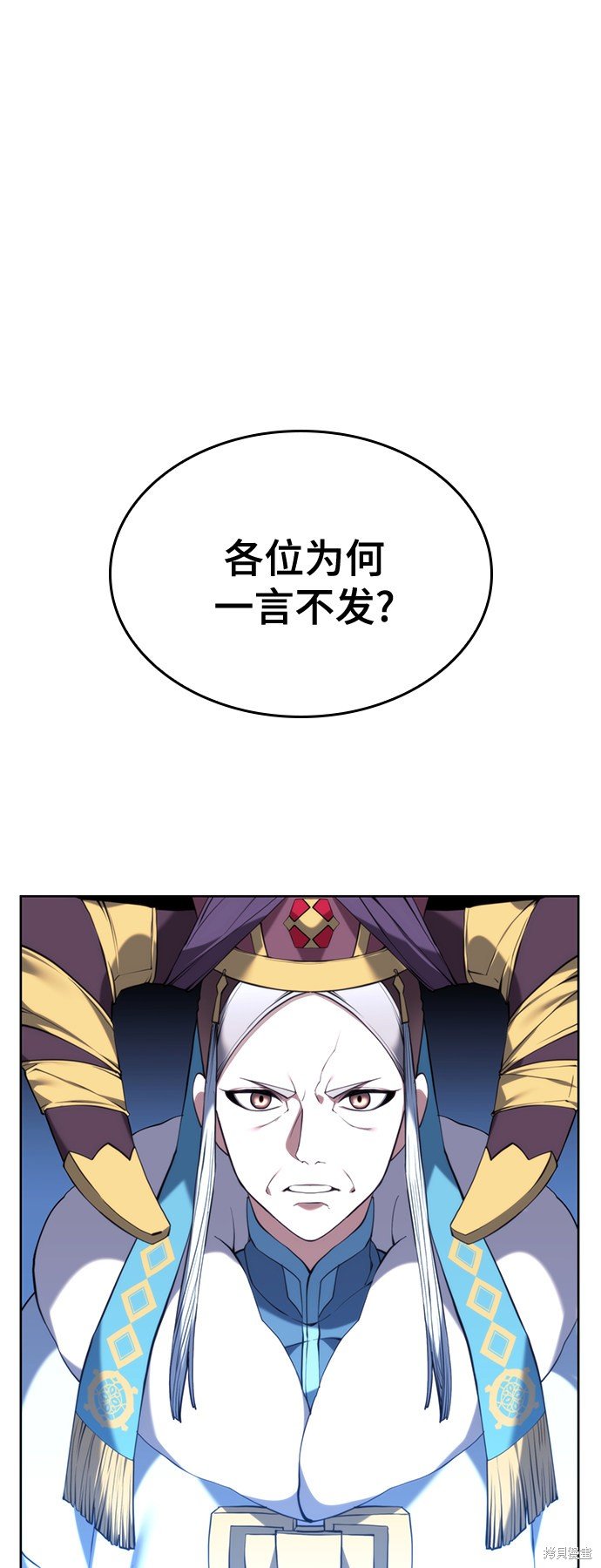 第2季51话