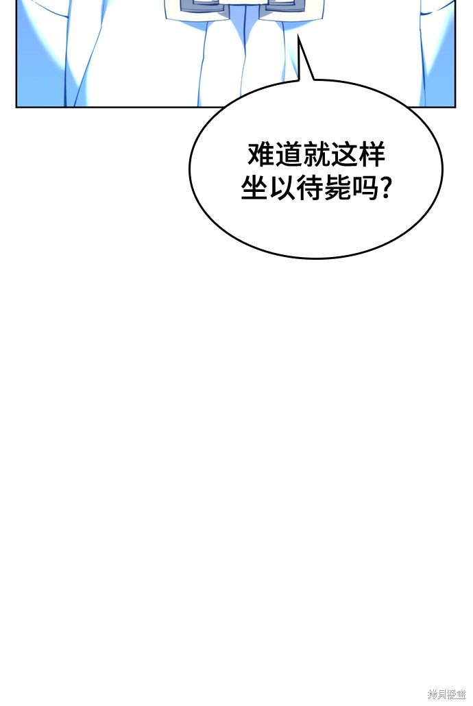 第2季51话