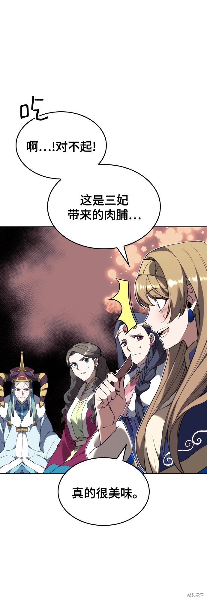 第2季51话