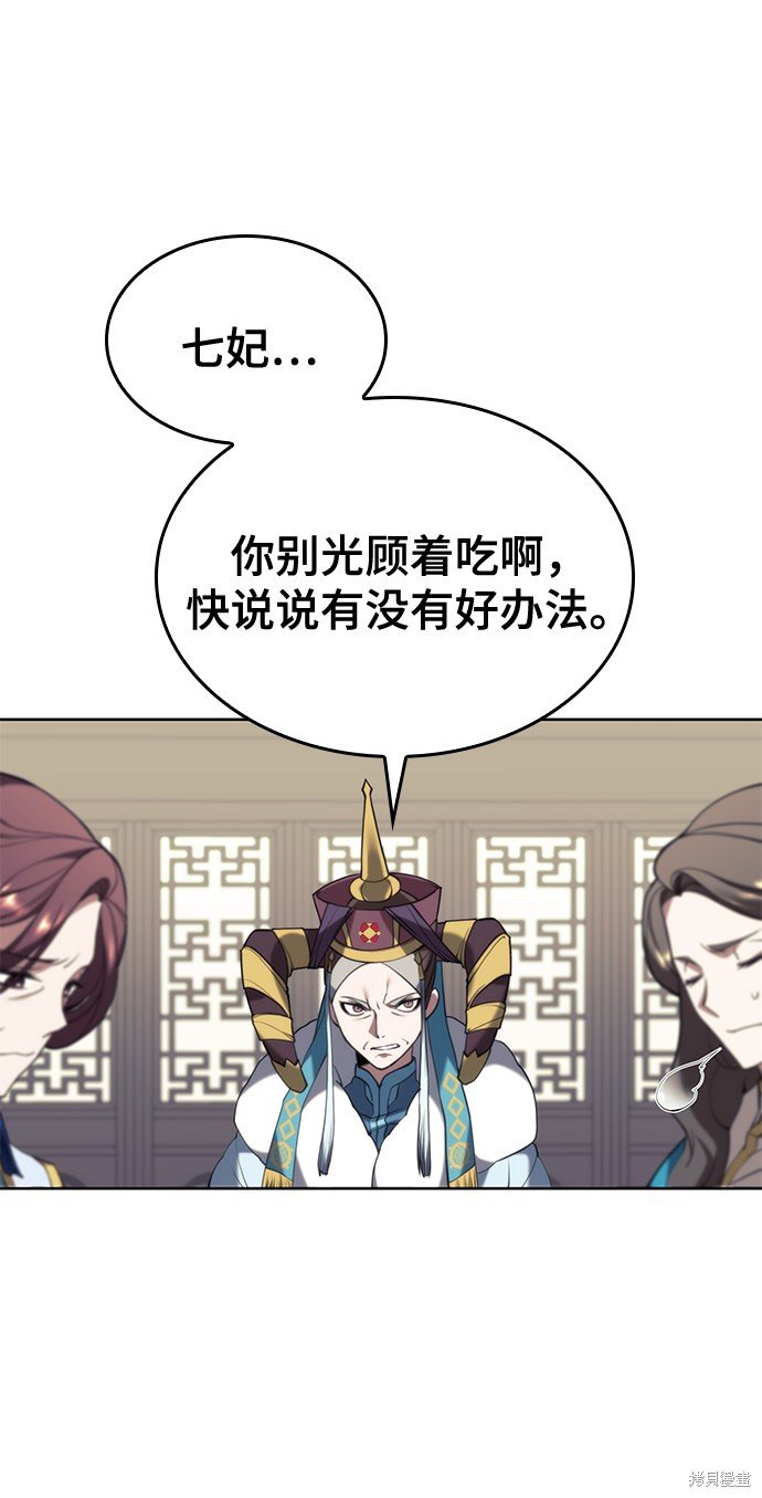 第2季51话