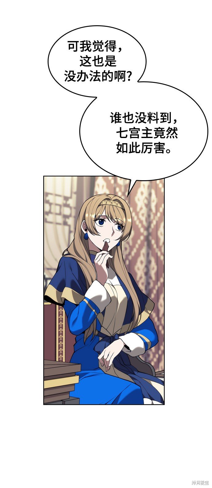 第2季51话