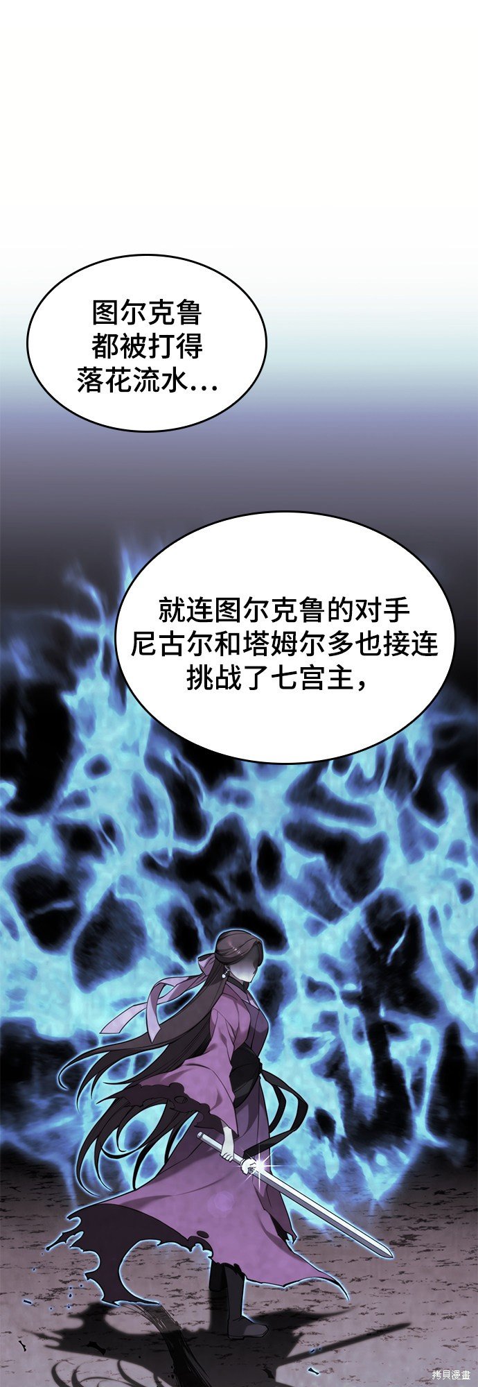 第2季51话