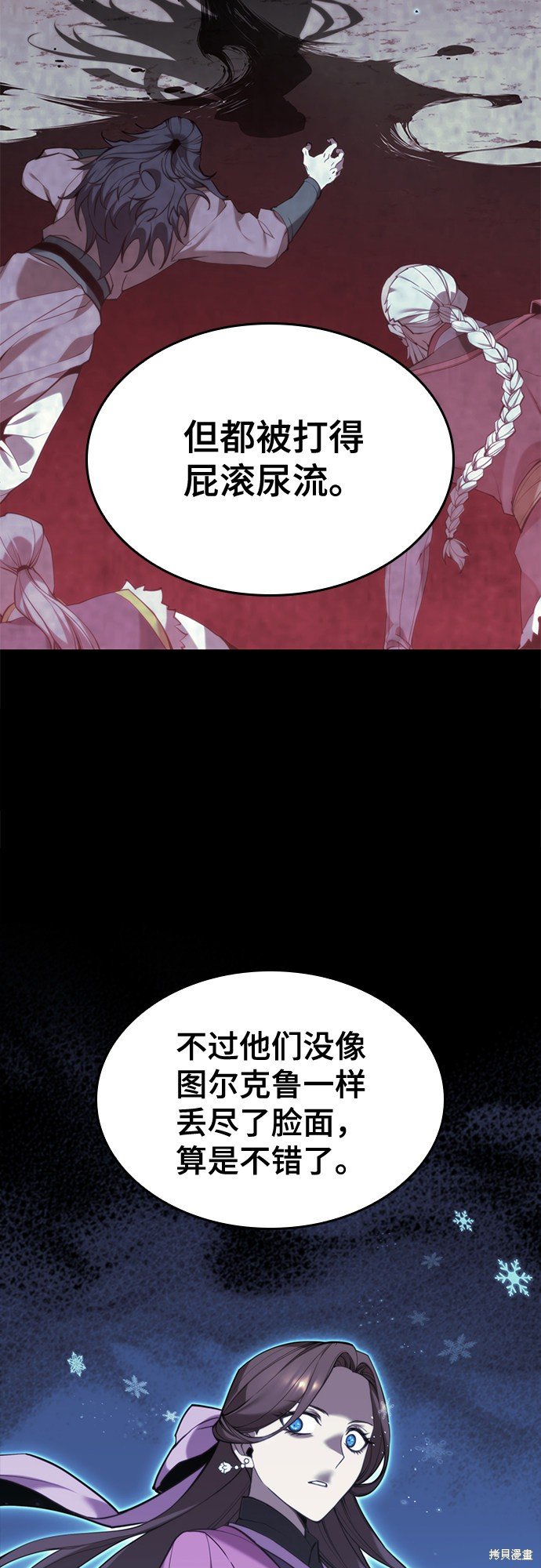 第2季51话