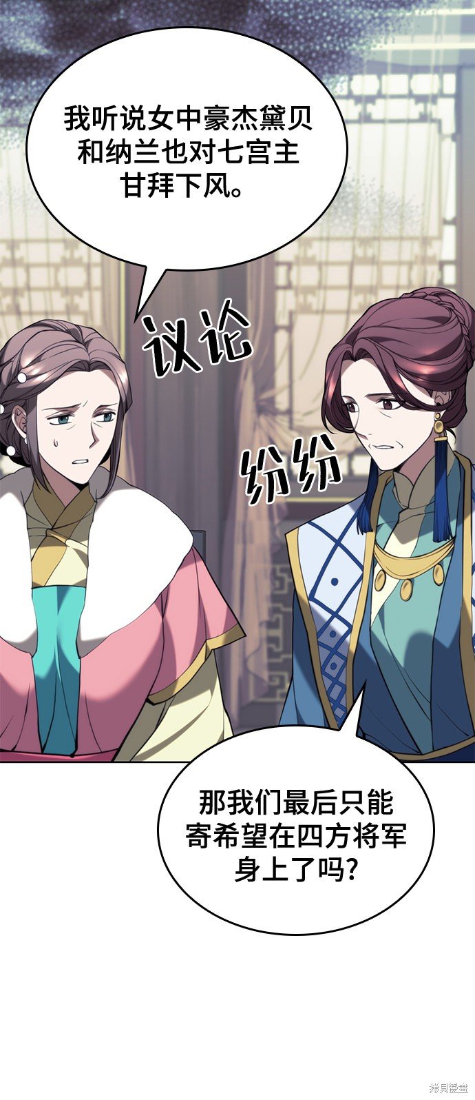 第2季51话