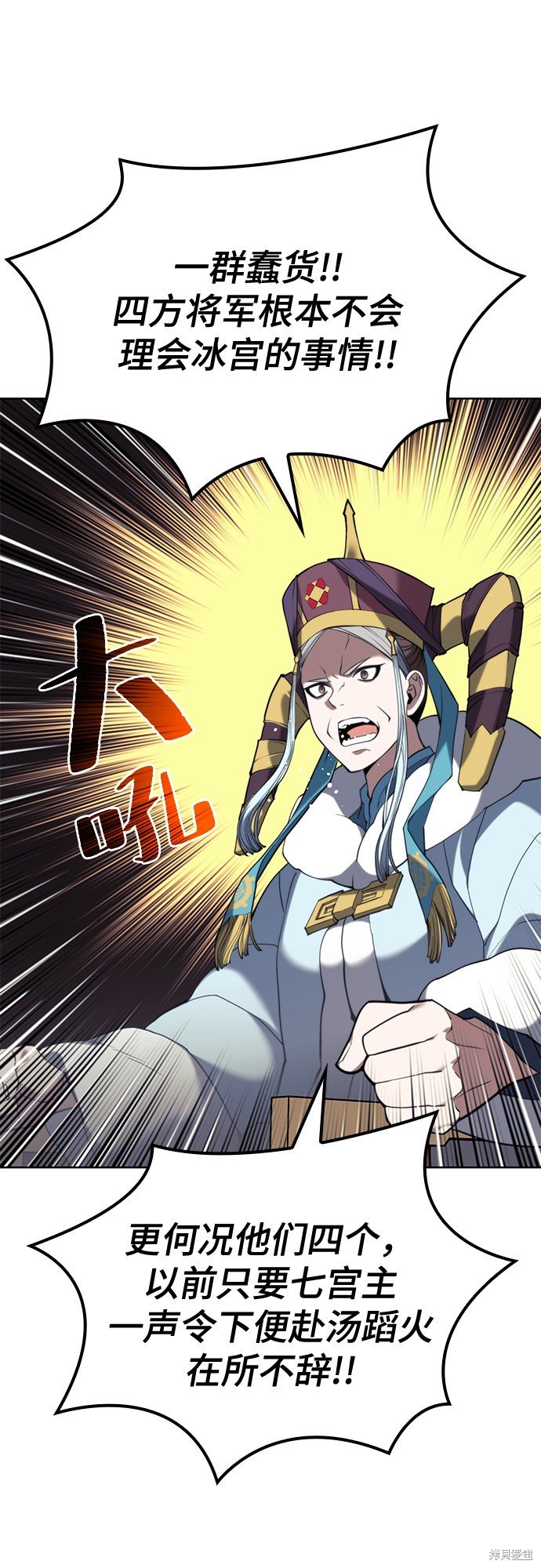 第2季51话