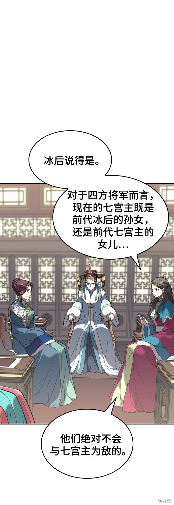 第2季51话