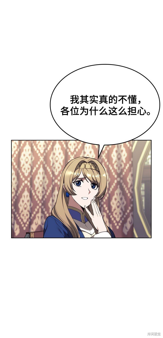 第2季51话