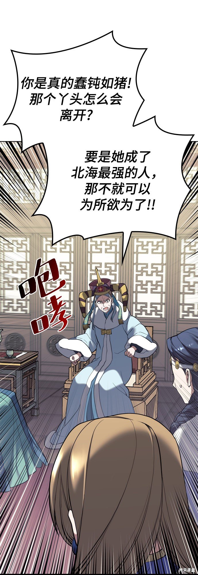 第2季51话