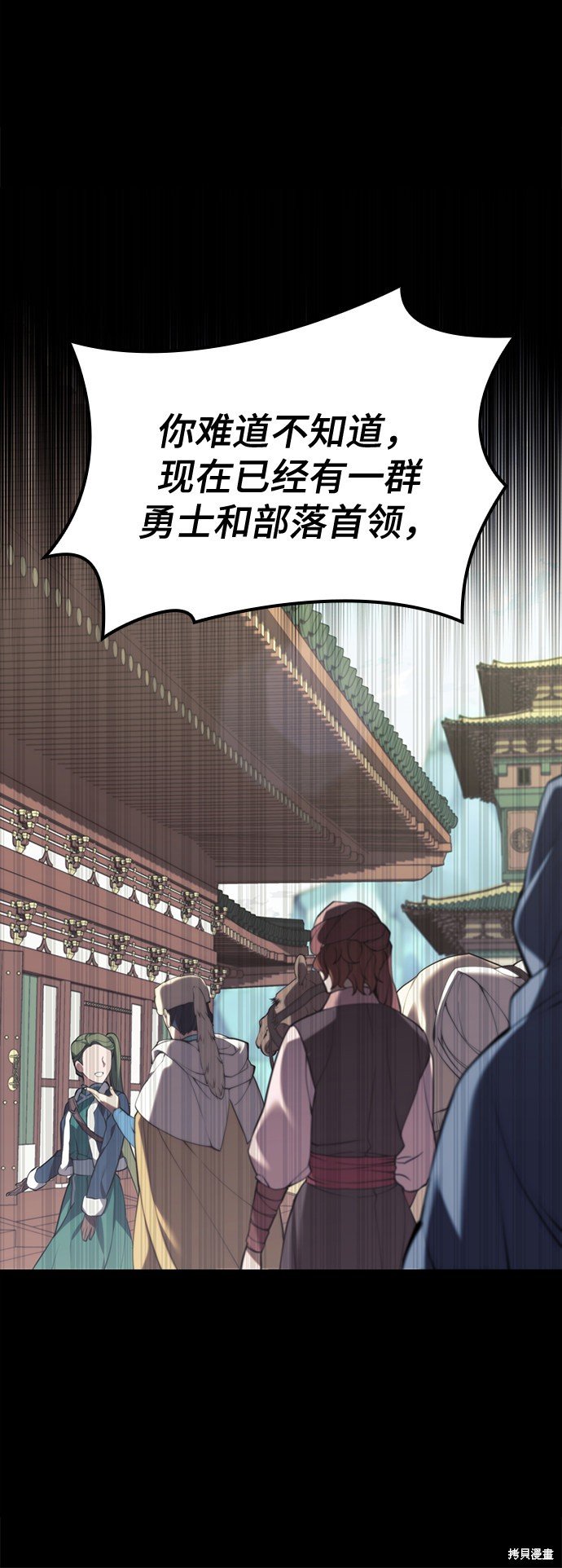 第2季51话