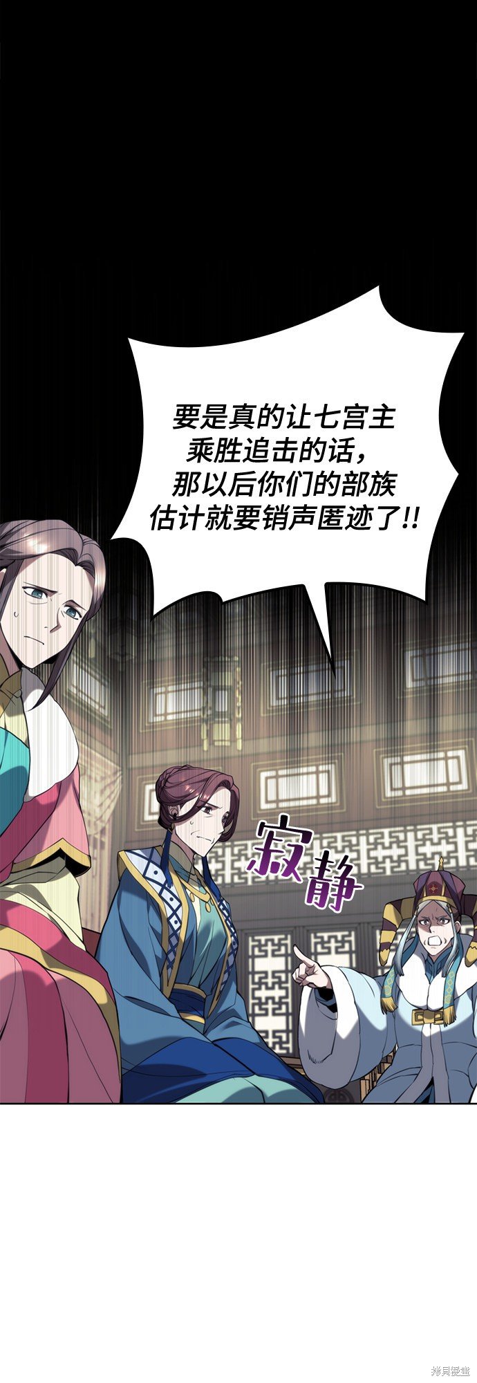 第2季51话