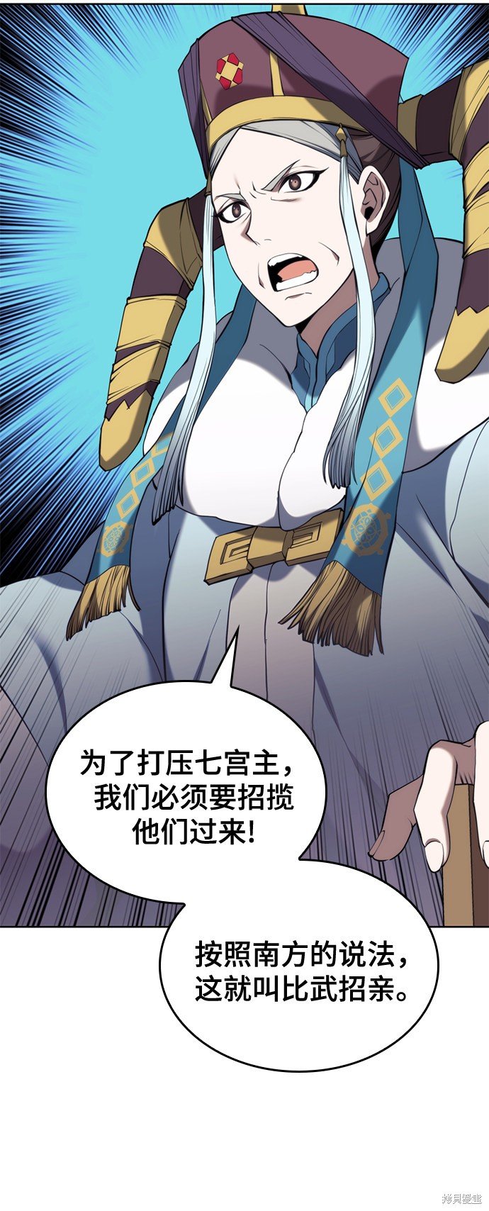 第2季51话