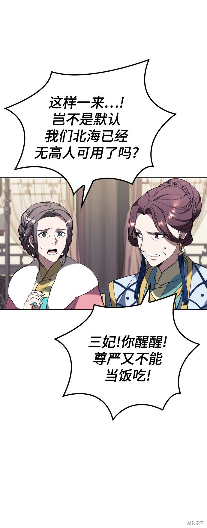 第2季51话