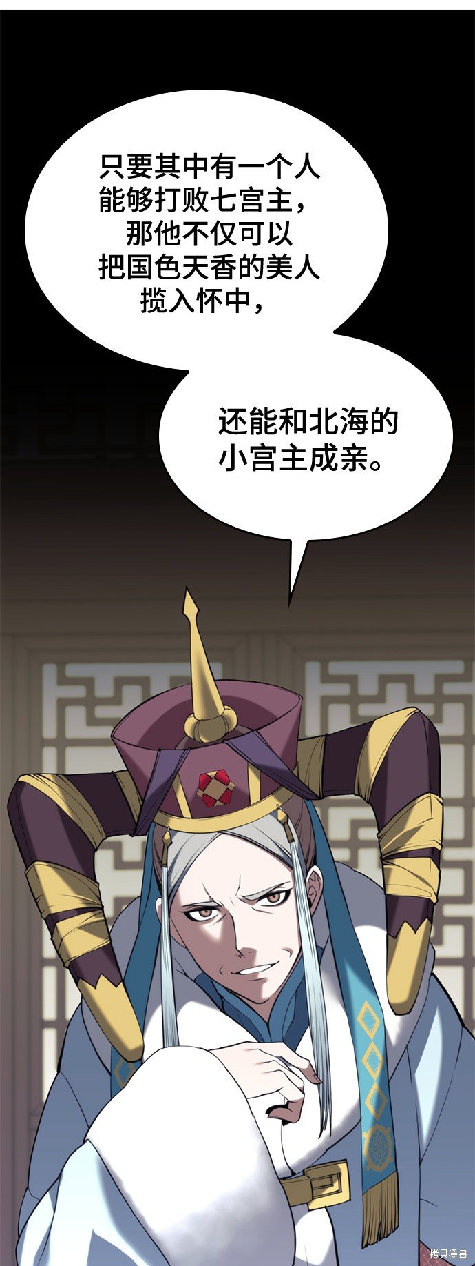 第2季51话