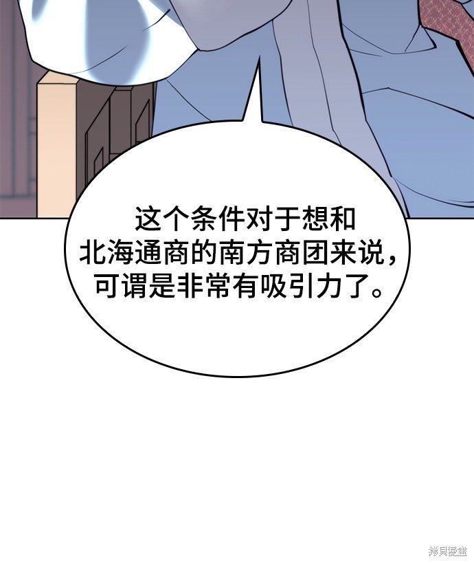 第2季51话