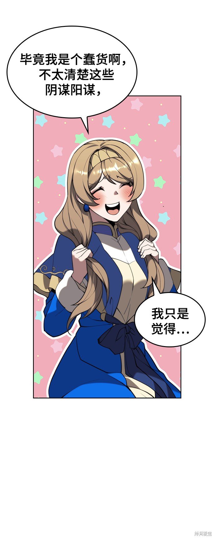 第2季51话