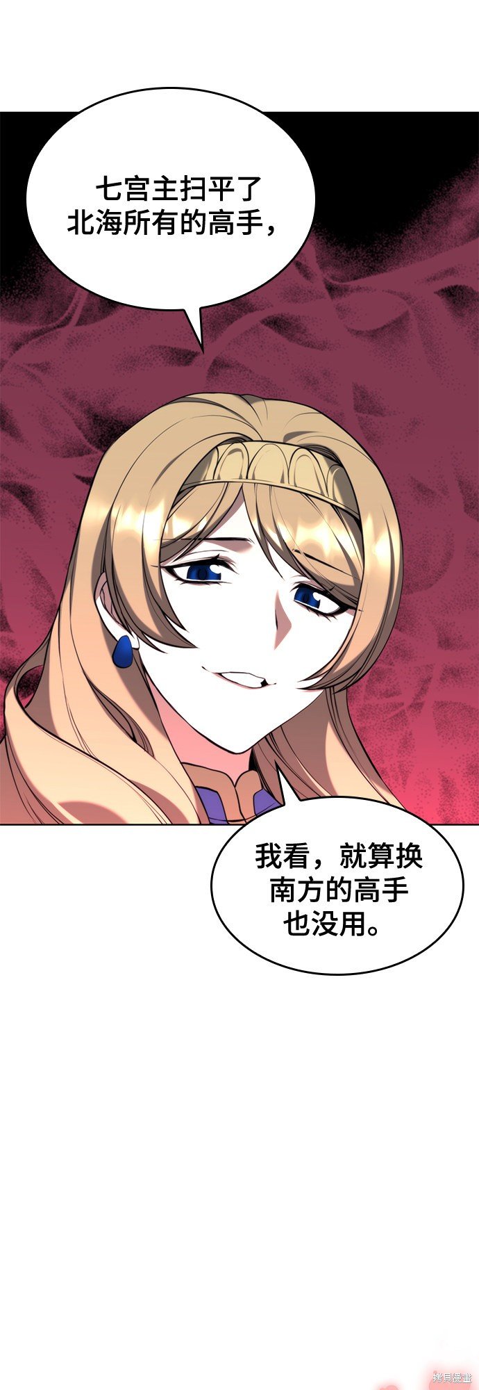 第2季51话