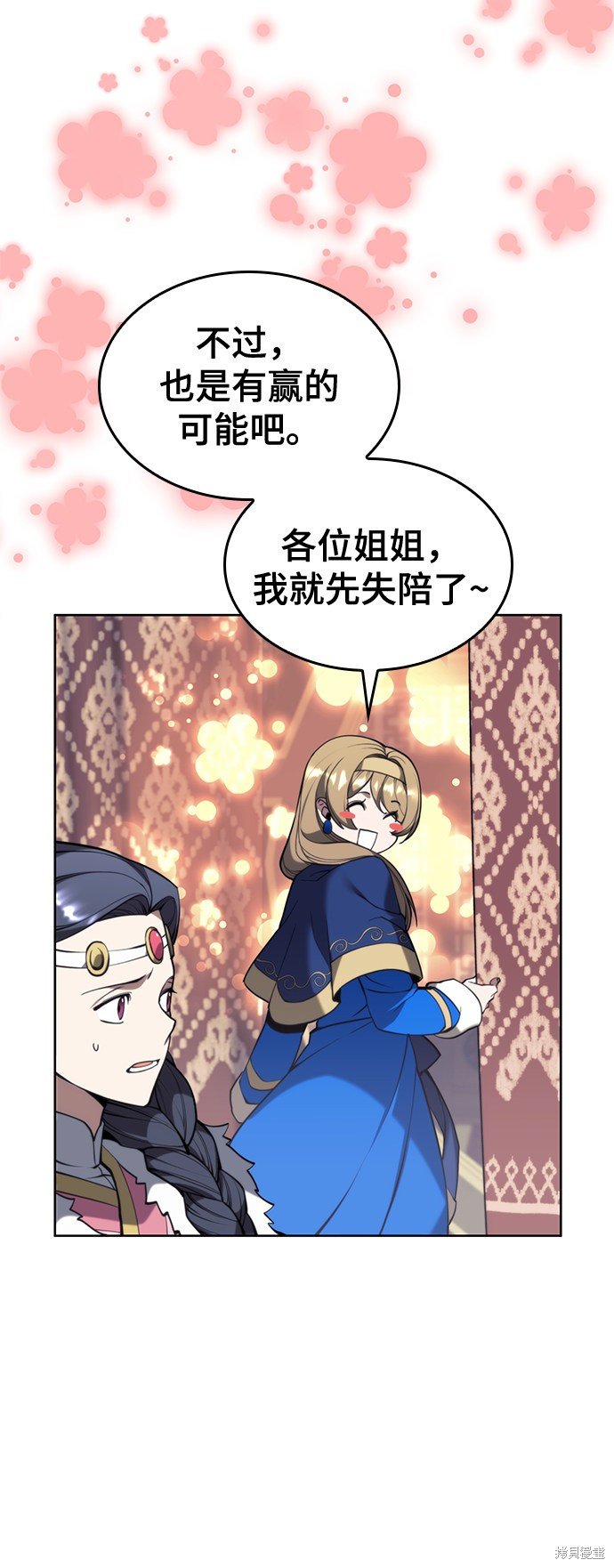 第2季51话