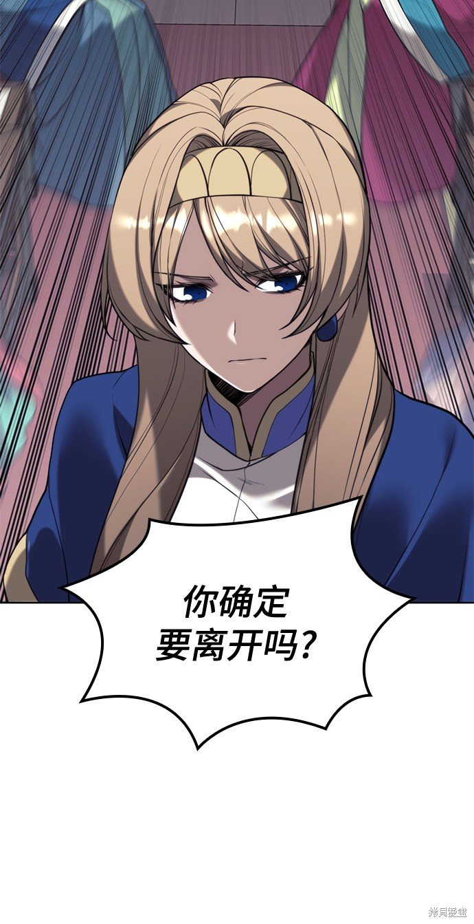 第2季51话