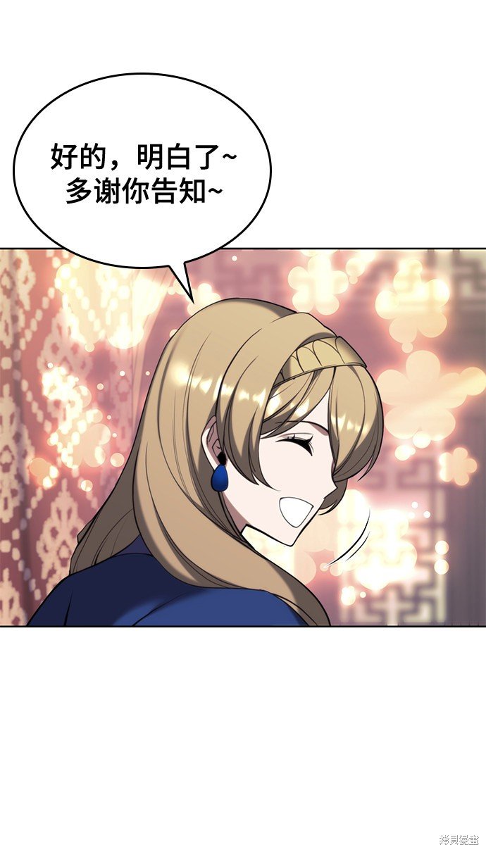 第2季51话
