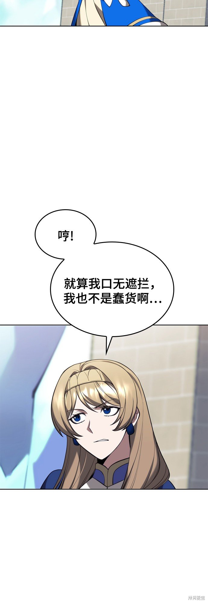 第2季51话
