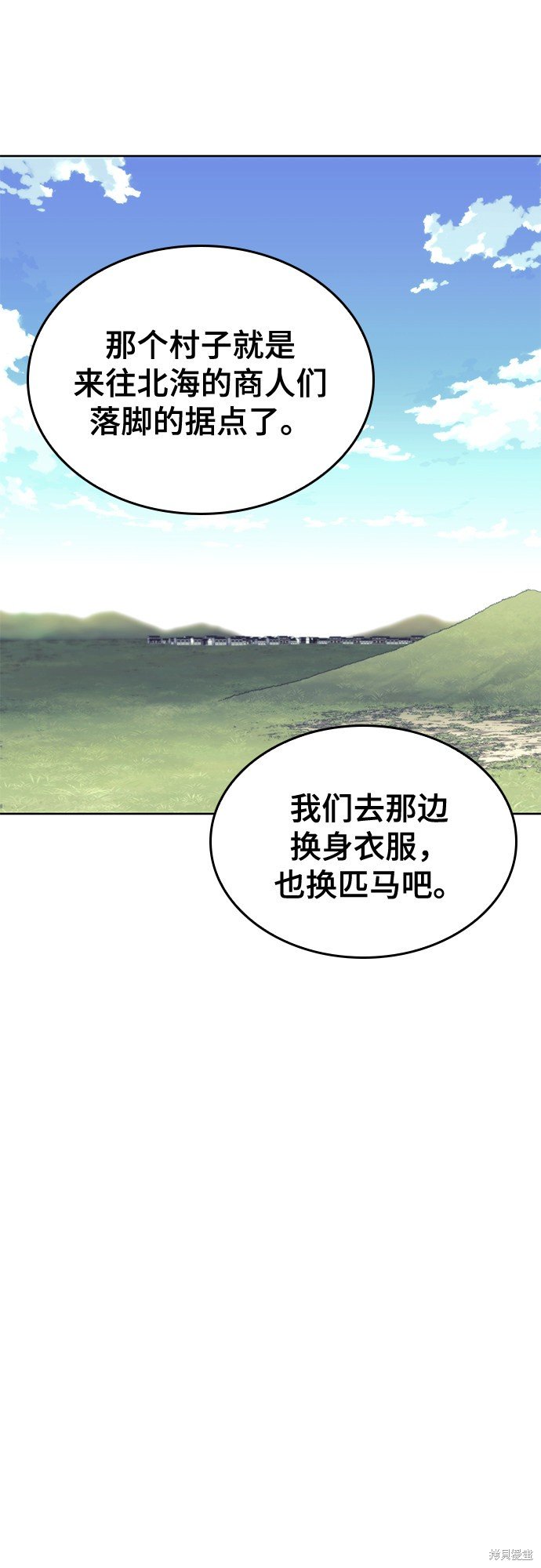 第2季51话