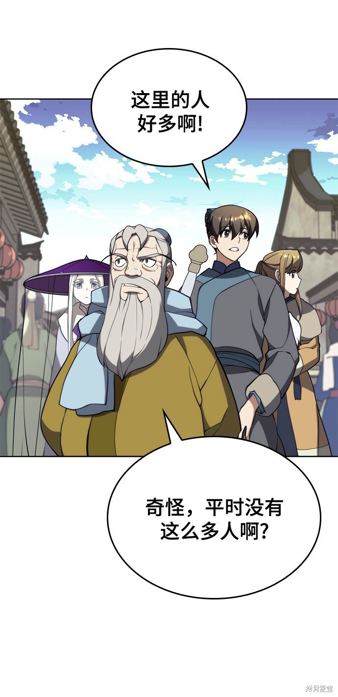 第2季51话