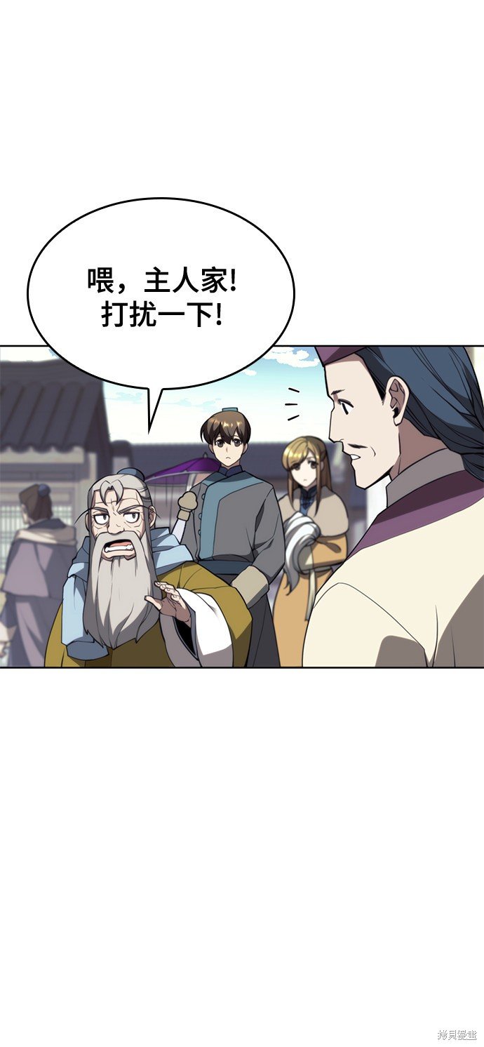 第2季51话