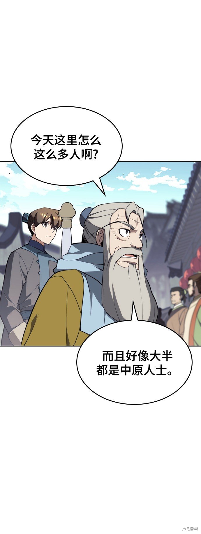 第2季51话