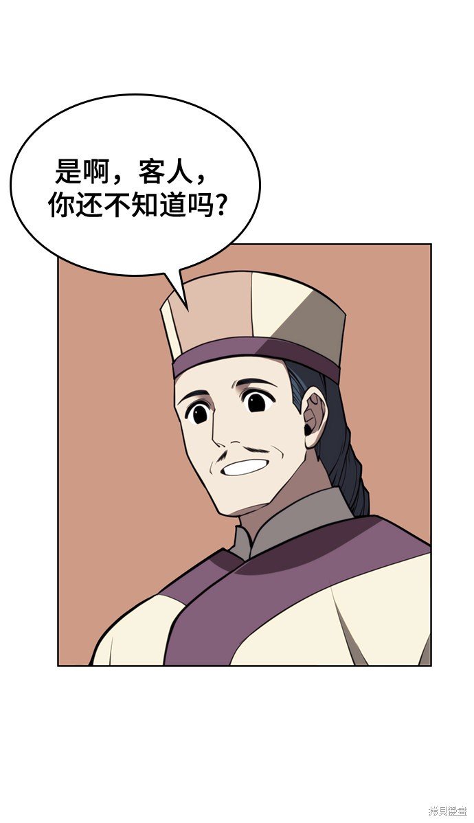 第2季51话