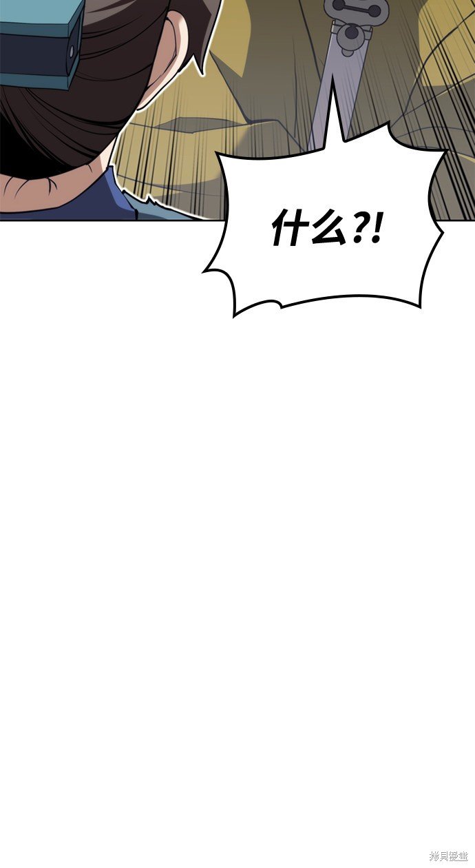 第2季51话