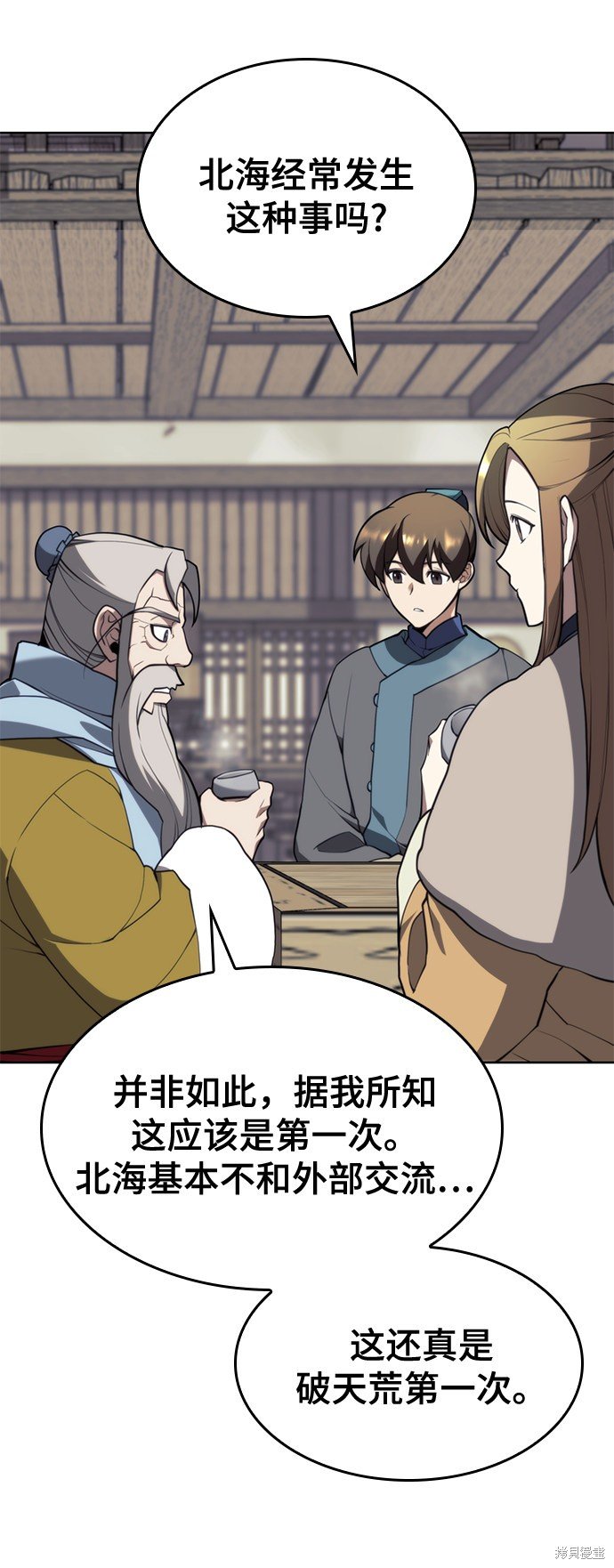第2季51话