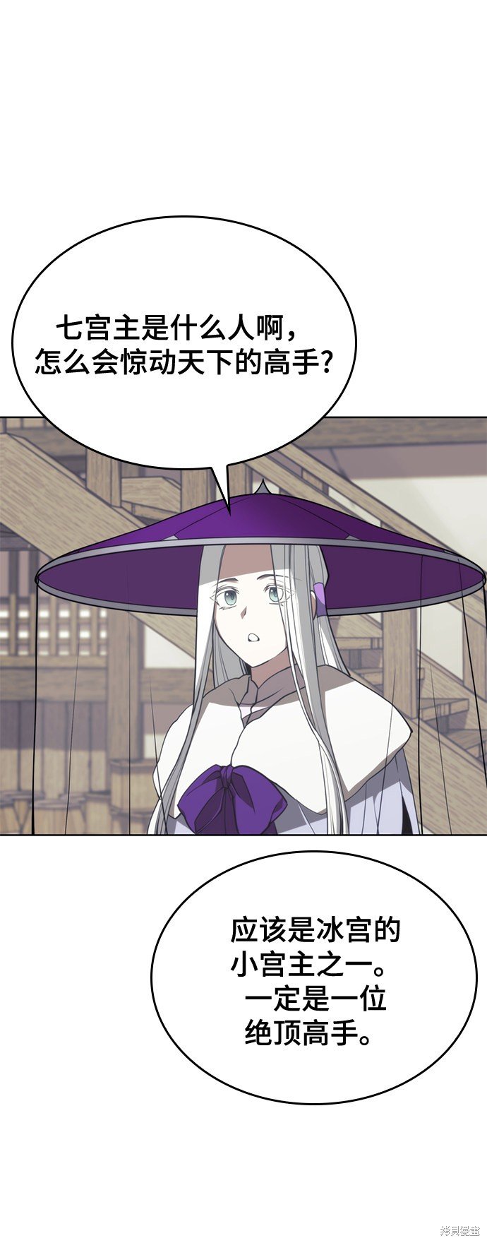 第2季51话