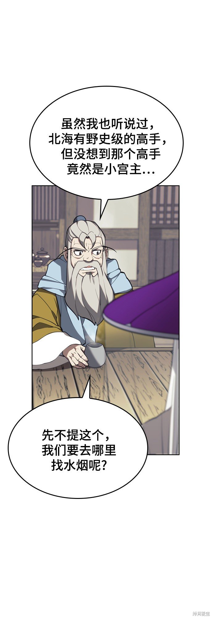 第2季51话