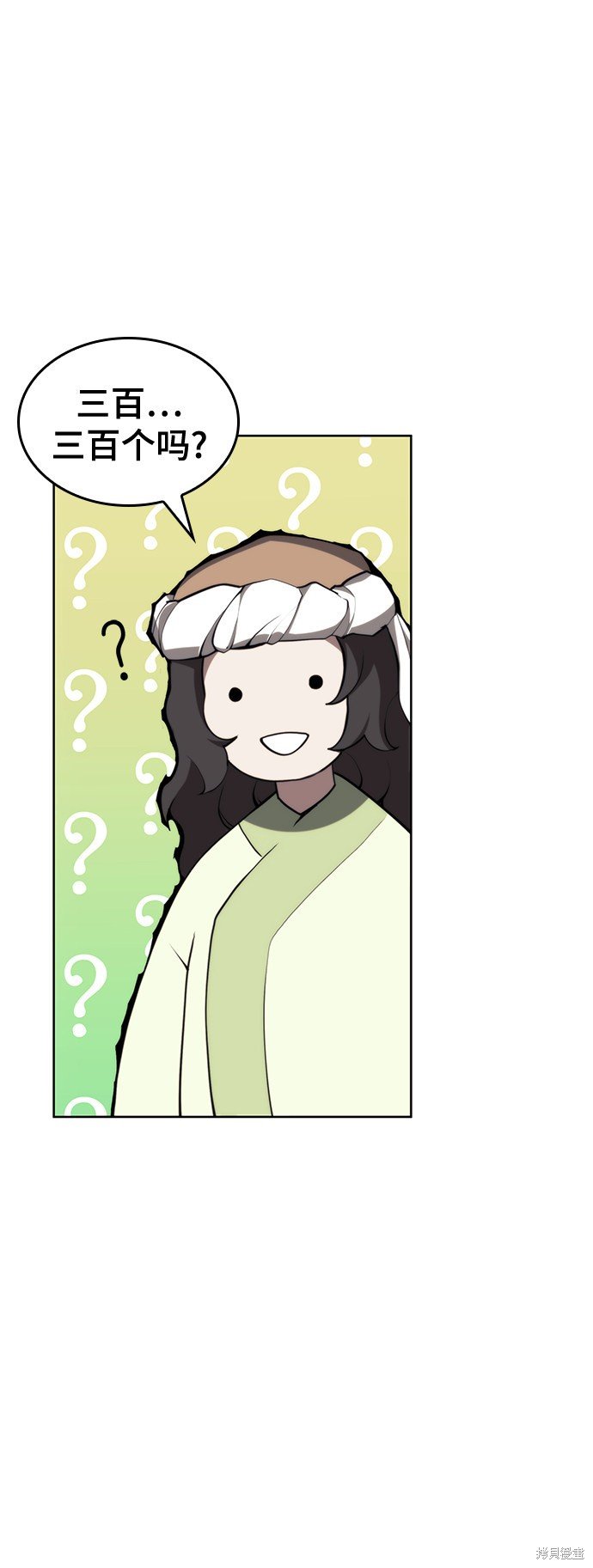 第2季51话