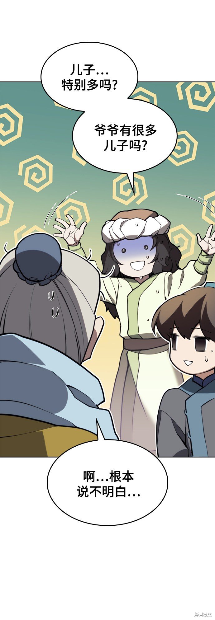 第2季51话