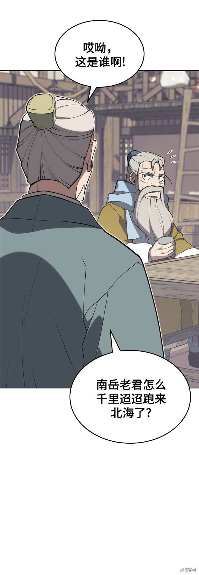 第2季51话
