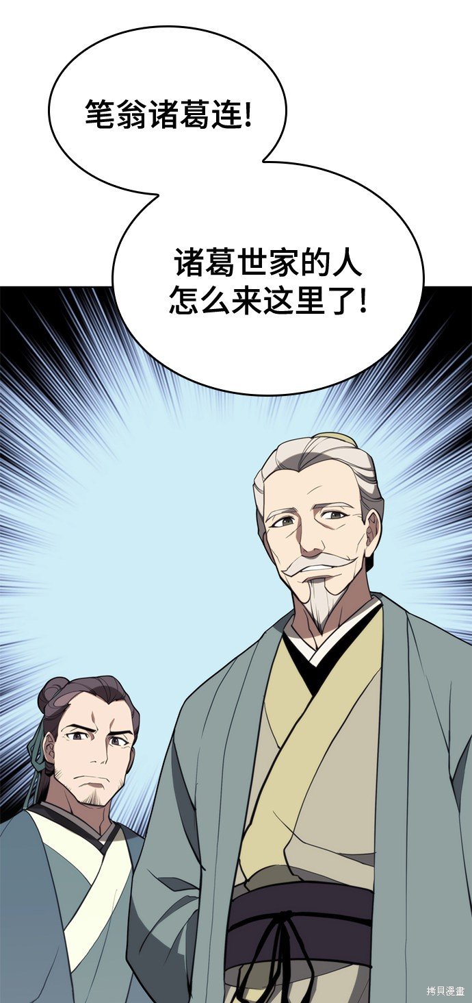 第2季51话