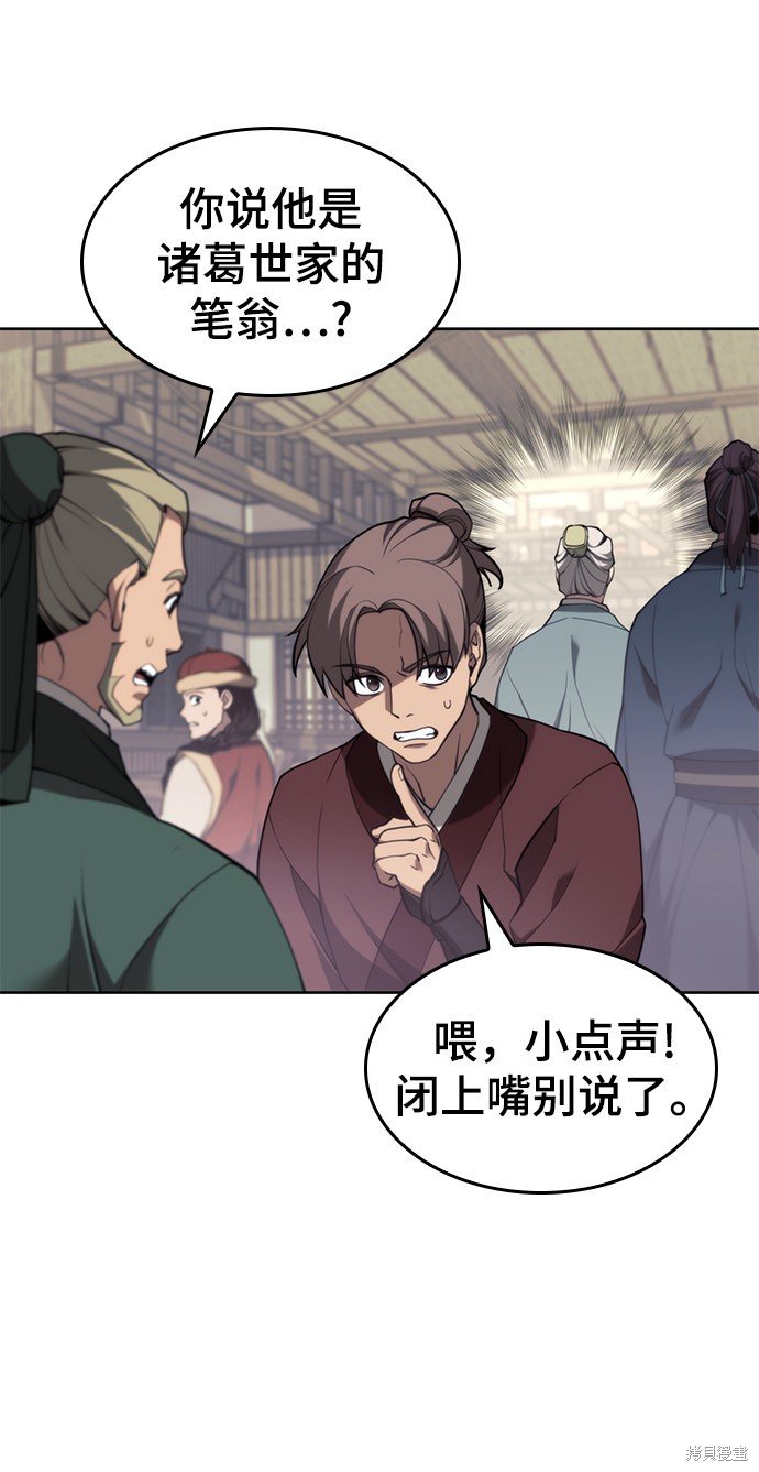 第2季52话