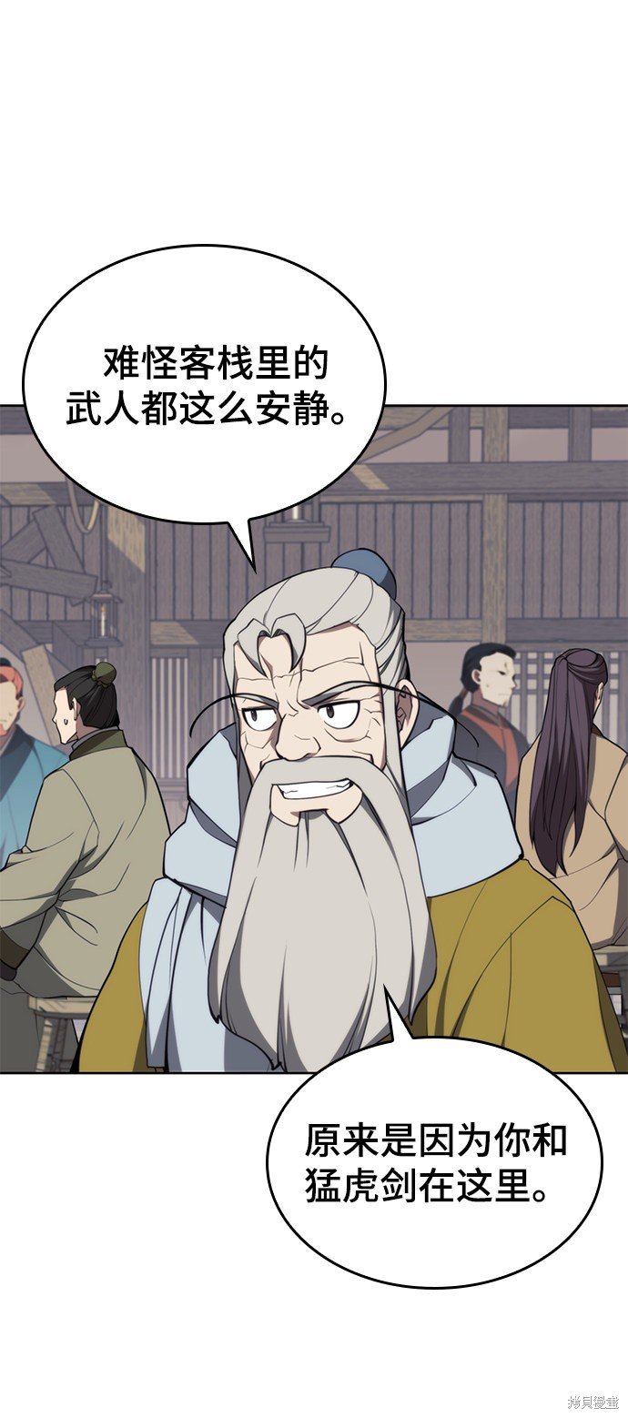 第2季52话