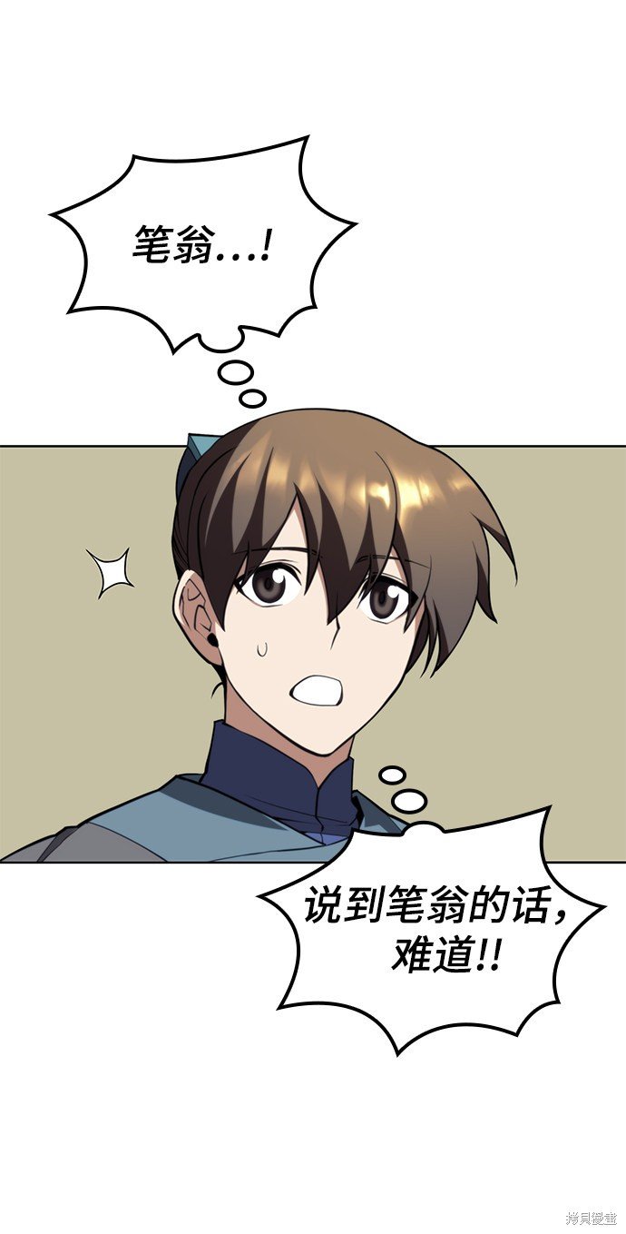 第2季52话